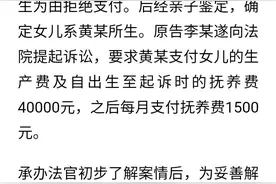 神速！与对方见过几面，海南一女子便与“00后”男子发生关系怀孕图片