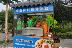 临颍南街村鲜拌面厂开始摆摊卖炒面了图片