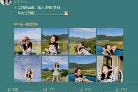 刘美含晒云南度假照，虽小巧玲珑但身材极好，又可爱又欲了图片