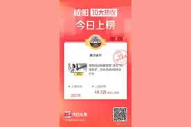 咸阳妇幼保健医院，除劳资纠纷外，还有3个问题必须要回答图片