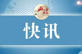 江西省司法厅主要负责同志调整图片