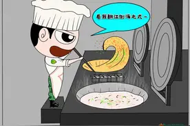 漫画丨如果我不是炊事兵……图片
