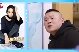 岳云鹏背后的女人：“我媳妇，她像一个原始人”图片