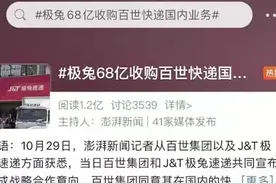 快递格局巨变，百世快递陨落，谁能笑到最后？图片