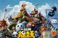 「行业直击」使用区块链技术的《一起来捉妖》为什么没有火？图片