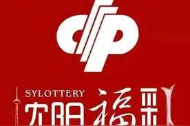 3D选号的绝招 选号从此由难变简单图片