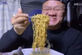 B站第一下饭吃播，必须是你工人爷爷图片