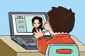 战“疫”|面对不法侵害如何自我保护？未检小姐姐“云支招”！图片