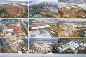 Amazing！“奇迹医院”！外媒和外国网友为“中国速度”点赞图片