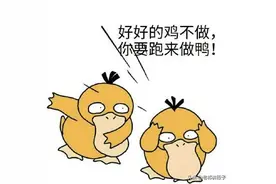 「搞笑段子」小姨子喝醉了，第二天醒来发现自己满嘴都是泥土图片