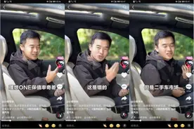 网红车评人把理想ONE带沟里去了图片