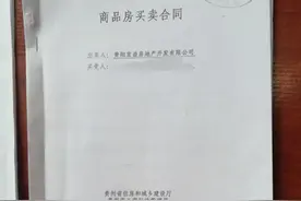 网络问政｜花果园W1区业主无奈：入住五六年，还没办到房产证图片