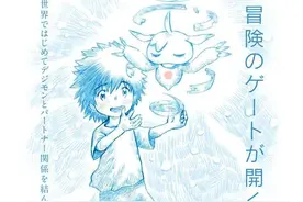 《数码宝贝》新剧场版02海报和视频公开，揭秘最新上映情报图片