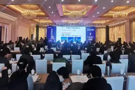 淄川：齐鲁激光产业交流会暨齐鲁激光共享产业园推介会成功举办图片