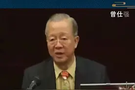 曾仕强：女人不一定要结婚图片