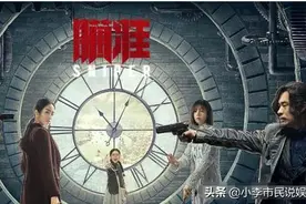 《瞄准》再现抗日雷剧情节，比手撕鬼子更加可笑图片
