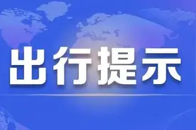 丰宁至北京城际公交3月21日恢复通车图片