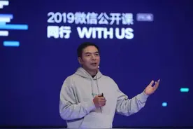 创造了微信的张小龙，为何不自己去创业？图片