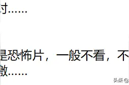 学医之后真的就不怕鬼，不怕尸体，不怕恐怖片了吗？图片