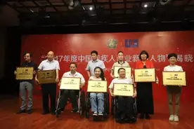 《挚友》语音版 | 指尖上的舞蹈，奏响阳光乐章——记轮椅上的青年钢琴家苏杨图片