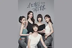 冯小刚新剧首播，蓝盈莹演技浮夸强演北京人，与金晨演姐妹太违和图片