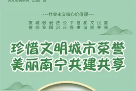 南宁市当前晚稻生产田间管理技术建议图片