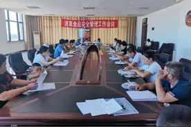 积极推进“五城联创” 规范清真市场管理—区委统战部（民宗局）召开全区清真食品安全管理工作会议图片
