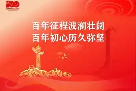 庆祝建党100周年宣传画（一）图片
