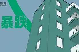 环京房价3年腰斩，有人亏百万，还能买吗？图片