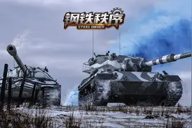 《钢铁秩序》操控兵种征战世界 成为时代新霸主图片