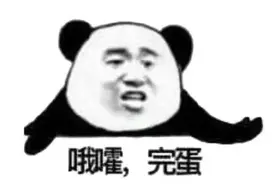 皮肤科医生劝你别做这些能变美的“项目”，你做过吗？图片