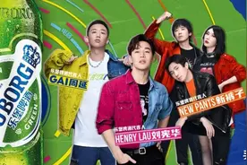 乐堡啤酒：好看的皮囊和好玩的灵魂，我全都有图片