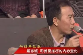 “托妻献子”相声段子源于生活高于生活图片