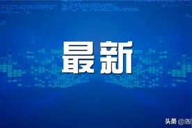 三种情况，孩子可以不随父母姓图片
