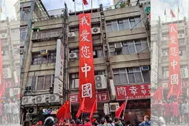 台北民众新年自发升起五星红旗，岛内警察火速赶到阻止，同胞的心已被伤透图片