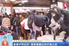 巴黎春天再推“不打烊”，多重优惠聚起大客流视频封面