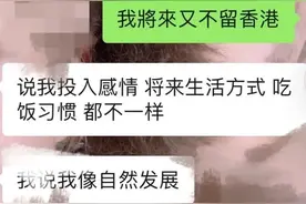 “连见面都要男友爸妈资助”，被父母捏在手里的感情，如何逃脱？图片