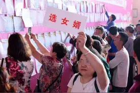 面对年轻人“不想结婚”，三类父母的真实态度，你见过哪个？图片