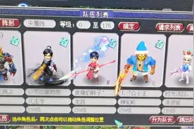 梦幻西游：15开牛人玩家，操作犹如生产流水线，月收入赶超白领图片