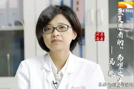 青年医生｜她点亮康复患者希望之光，被称为“半蹲医生”——马艳图片