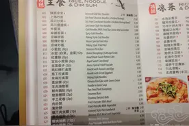 那些海外华人的中餐，一个肉夹馍30块！看完觉得国内真幸福图片
