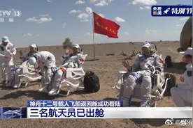 神舟十二号平安落地后，航天员需要半年时间恢复适应图片