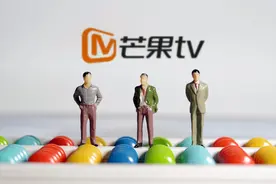 芒果超媒长视频领跑：业绩股价齐飞   市值“乘风破浪”达1315亿反超爱奇艺图片