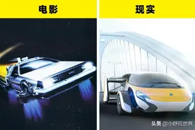 上世纪电影《回到未来》所描述的10项已经实现的“未来”技术图片