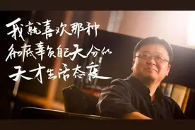 创蓝CMO邹叔：从罗永浩身上学到的营销策略图片
