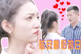 你为什么总是惹女朋友不开心，跟着好好学学吧！
