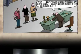 萌萌哒的克苏鲁漫画（14）图片
