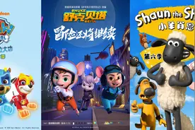 “全明星”阵容、五维教育体系，儿童需要怎样的寓教于乐？图片