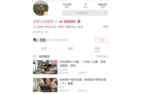 看货车司机干饭上头，这届年轻人靠吃播“续命”图片