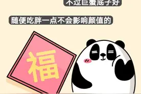这三个星座，越胖运气越好！图片
